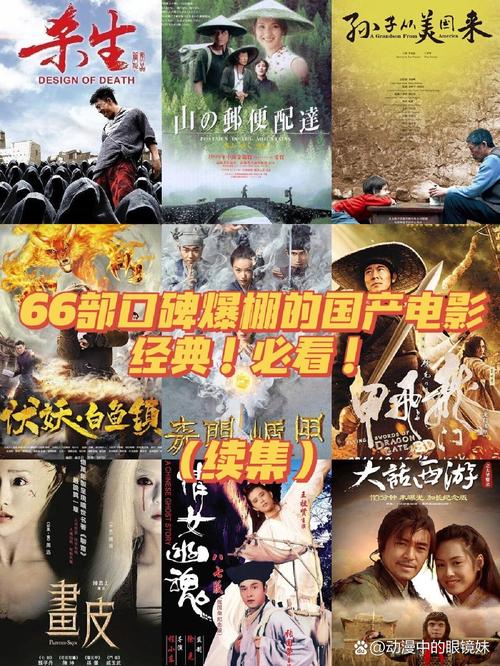 www.亚洲男人天堂的相关介绍