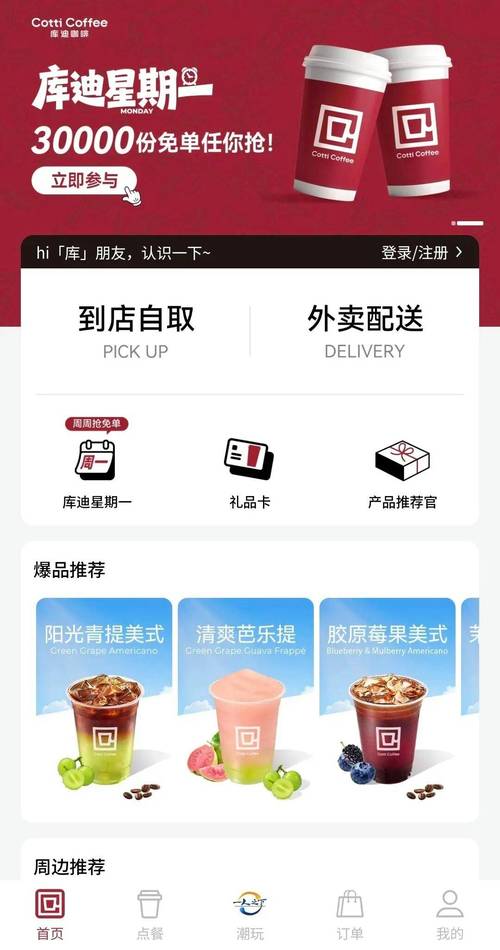 动漫被人操的相关介绍