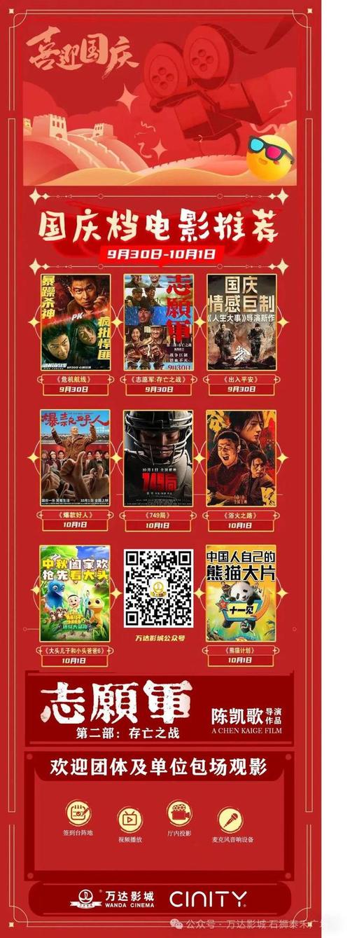 操性感老师的相关介绍