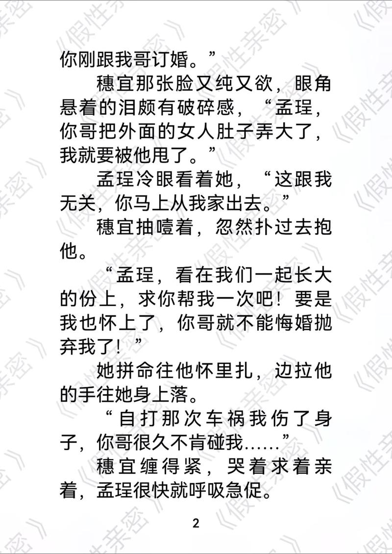 骚少妇av的相关介绍