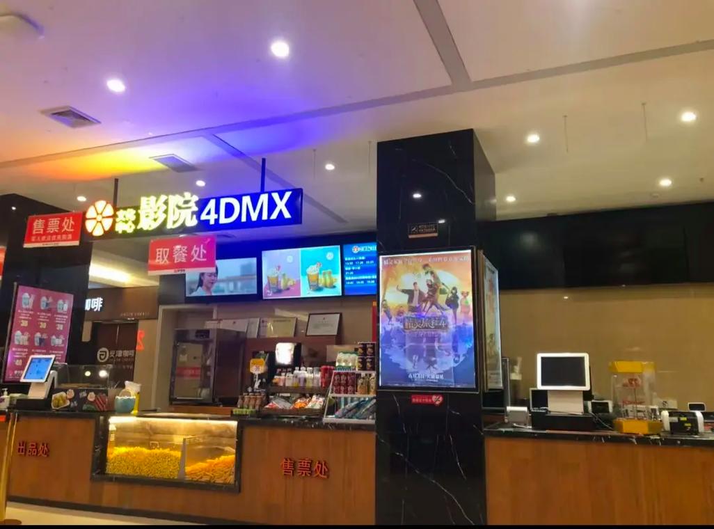 天天影院网址的相关介绍