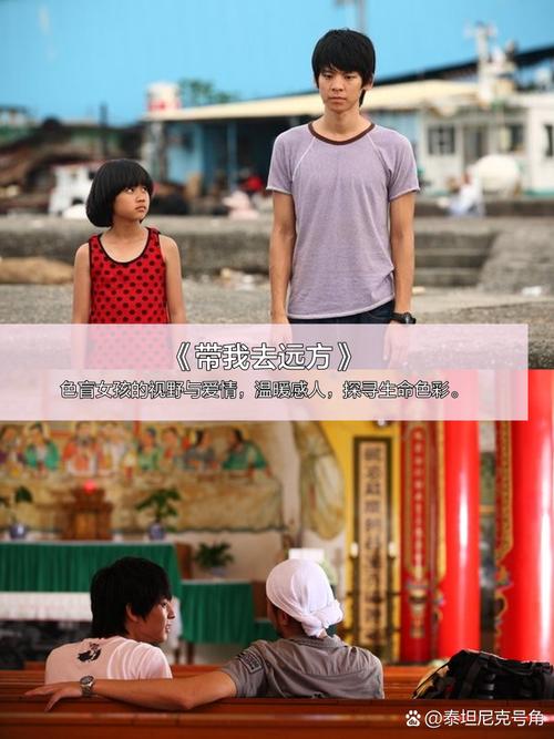 日本片按摩精油的相关介绍