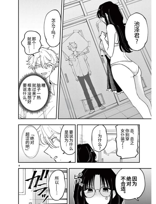 电影院线的相关介绍
