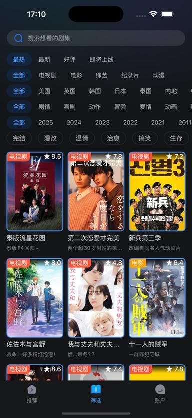 熟女在线人妻的相关介绍