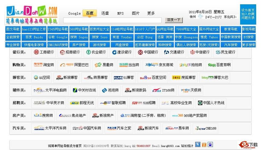 按摩三级伦理片的相关介绍