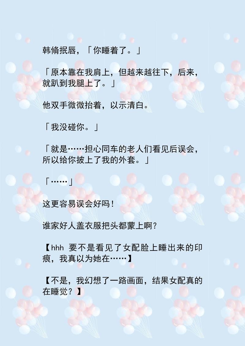 少妇人妻的大乳的相关介绍