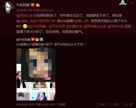 亚洲熟女乱二区的相关介绍