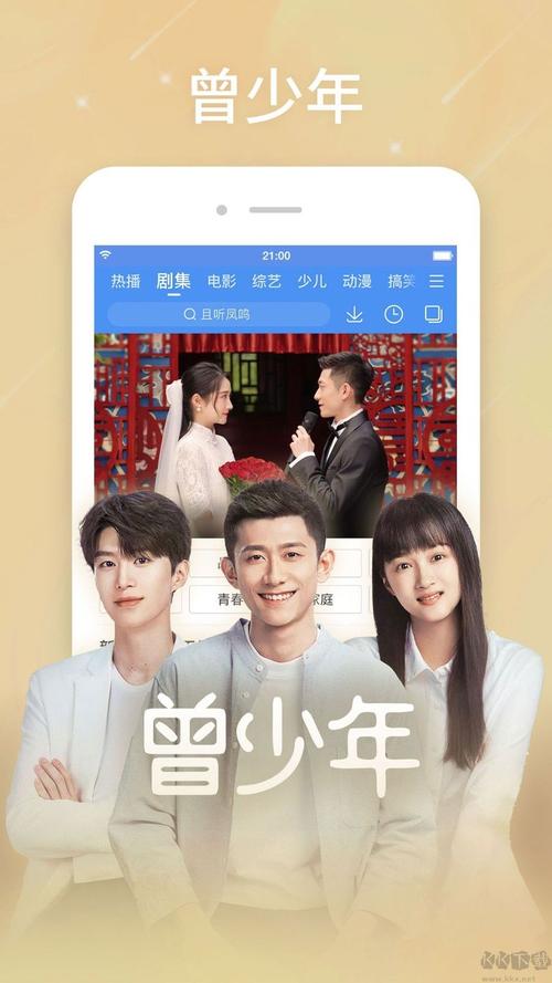 琪琪布影院的相关介绍