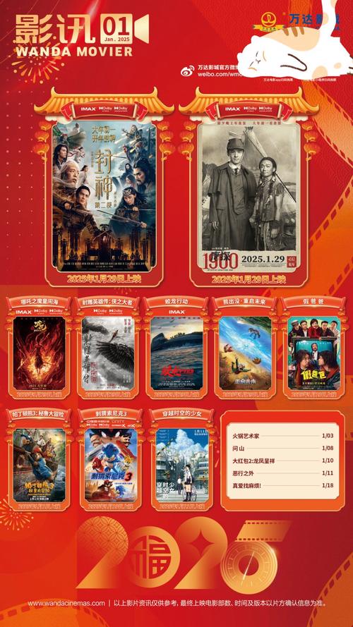 神马影院在线手机影院在线播放版的相关介绍
