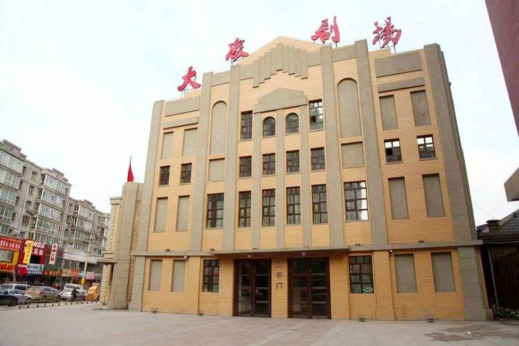 大众电影院 - 最新电影排期、优惠票价及在线选座指南