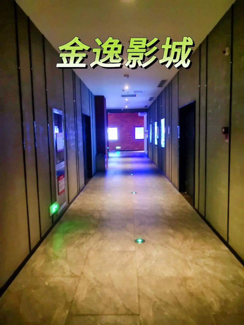 80影院的相关介绍