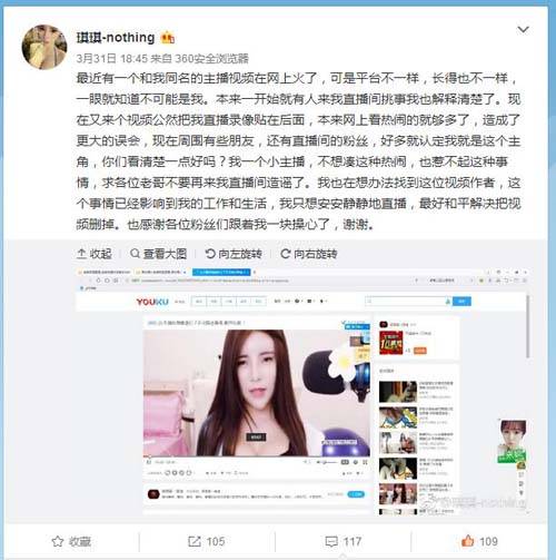 国色天香免费影院视频的相关介绍