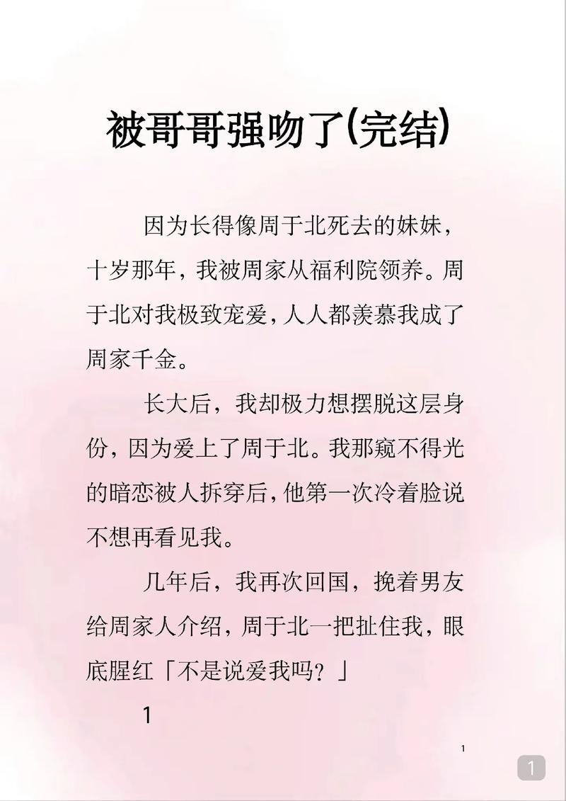 国产一区二区欧美在线的相关介绍