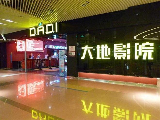 八戒影院的相关介绍
