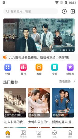 美女老师被啪啪啪的相关介绍