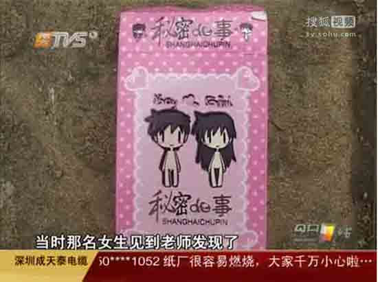 乱伦电影院的相关介绍
