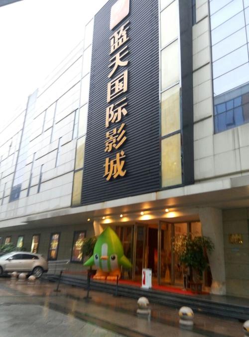 秋霞电影院免费影视的相关介绍