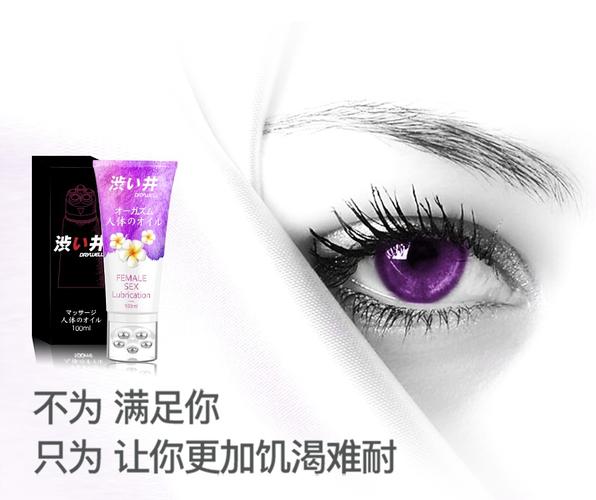 精品久久久8的相关介绍