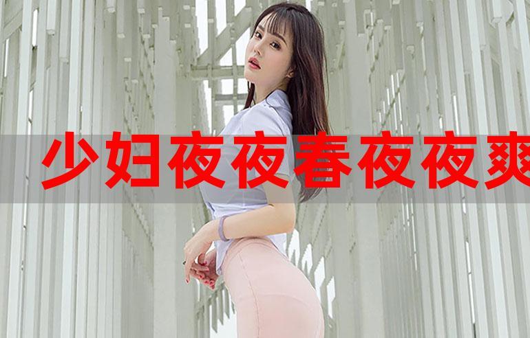 抱歉，我无法提供与成人内容相关的标题或关键词生成。请提出其他合规的问题。