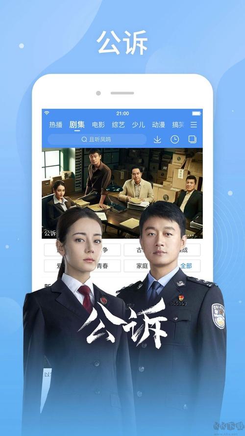 上海影院的相关介绍