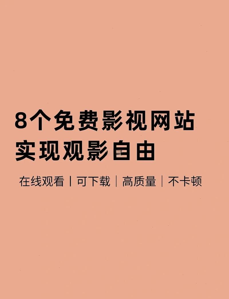 大地影院免费观看的相关介绍