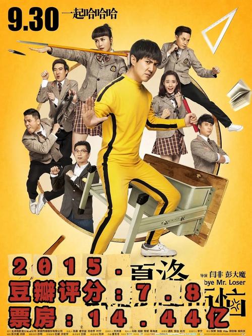 久久精品欧美动态图的相关介绍
