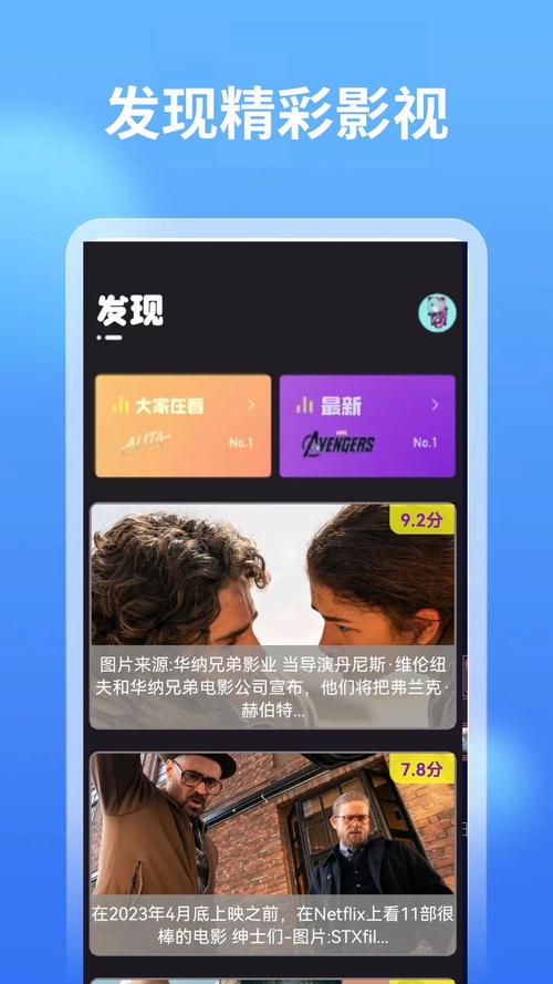 蓝狐影院在线观看 - 最新热门电影电视剧免费追剧平台