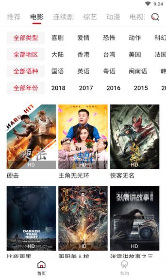 九九视频影院456影院 - 在线高清影视资源库 | 免费追剧新番 | 最新电影电视剧抢先看