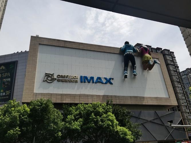 溜溜吧影院的相关介绍