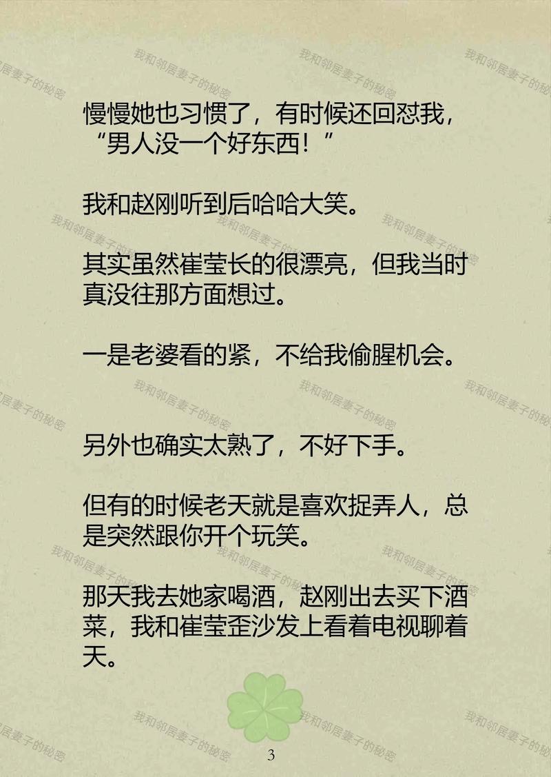 色噜噜 国产精品的相关介绍