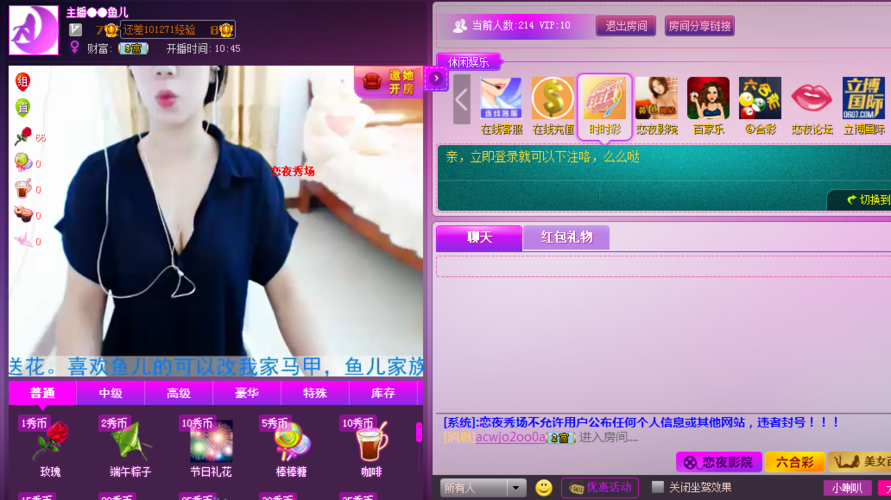 一边摸上的相关介绍