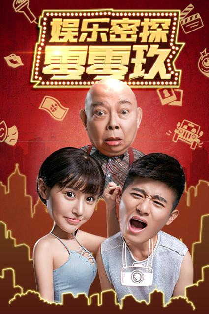 日本 特殊精油按摩的相关介绍