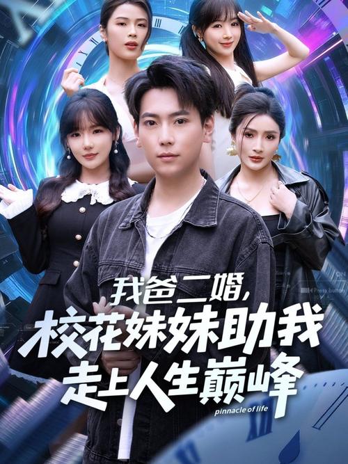 国产欧美日韩一区二区的人的相关介绍