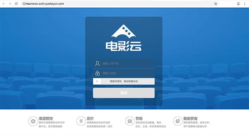 成人综合激情久久小说的相关介绍
