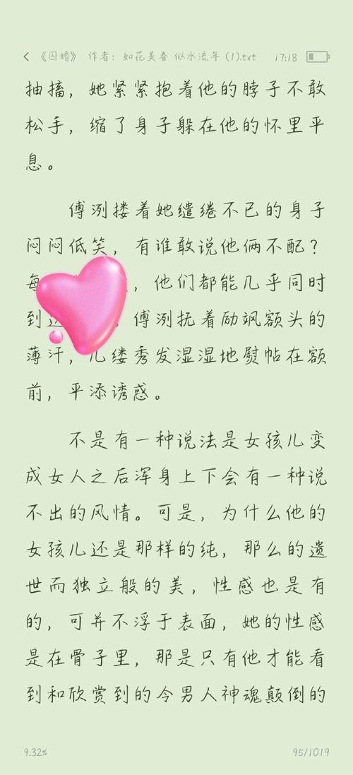 李丽莎大尺度图片的相关介绍