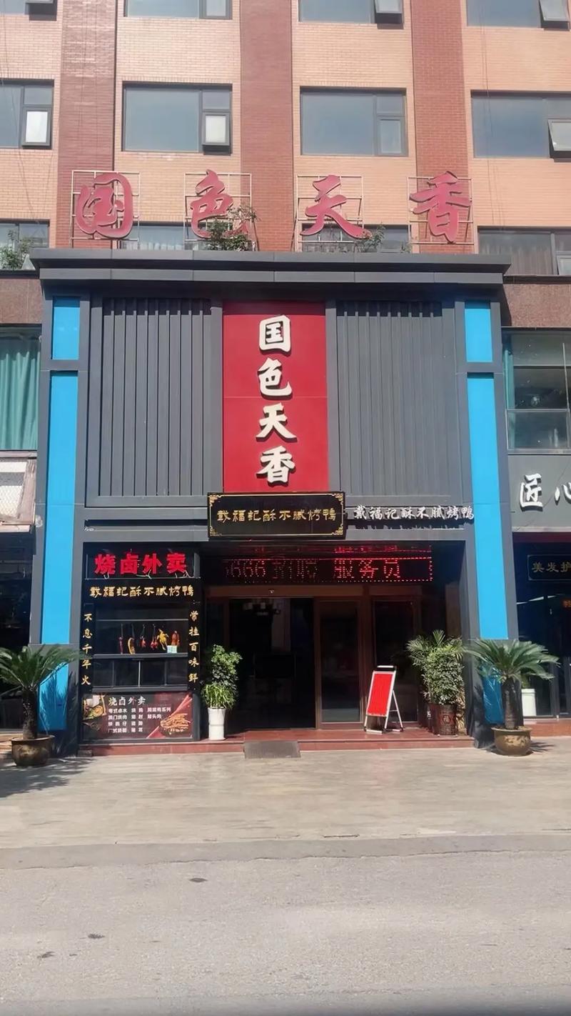 爱慕影院的相关介绍