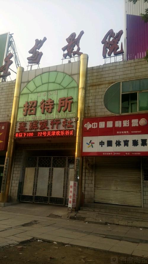 亚洲午夜久久久影院伊人的相关介绍