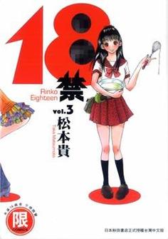 中国激情久久久的相关介绍