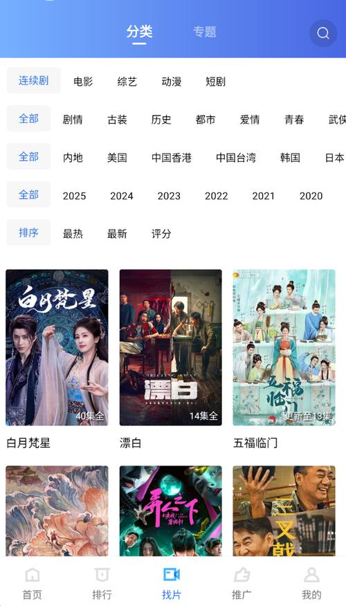 人人妻人人澡人人爽少妇的相关介绍