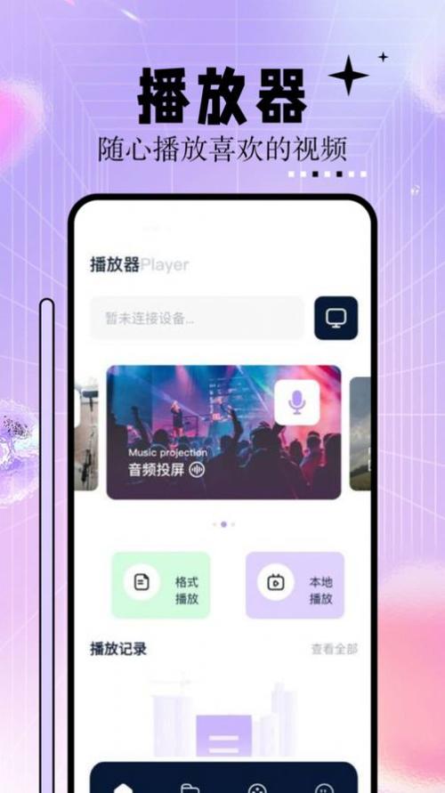 国产av麻豆美艳房东mad026的相关介绍