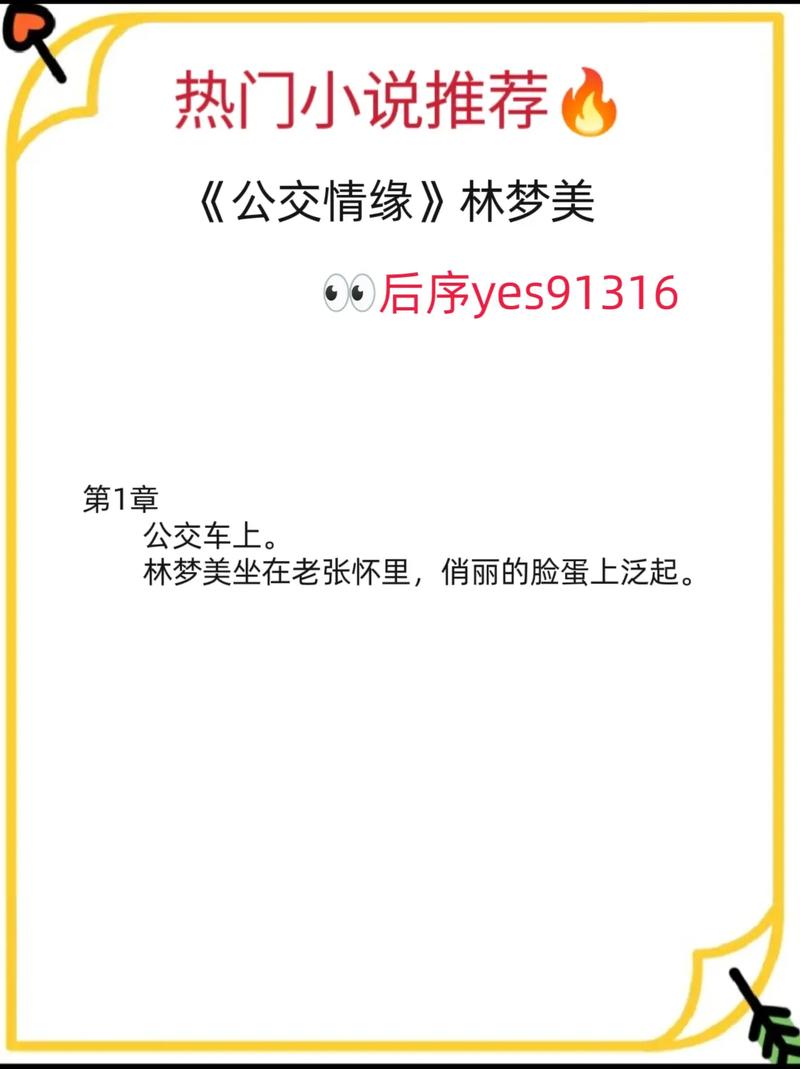 尤物丰满老师大尺度喷血写真的相关介绍