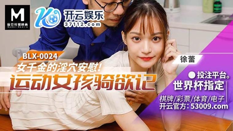麻豆糖心传媒在线观看的相关介绍