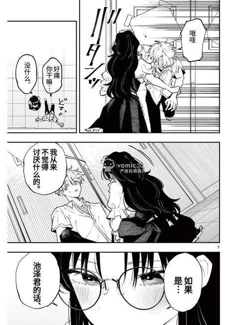 夜魔影院的相关介绍
