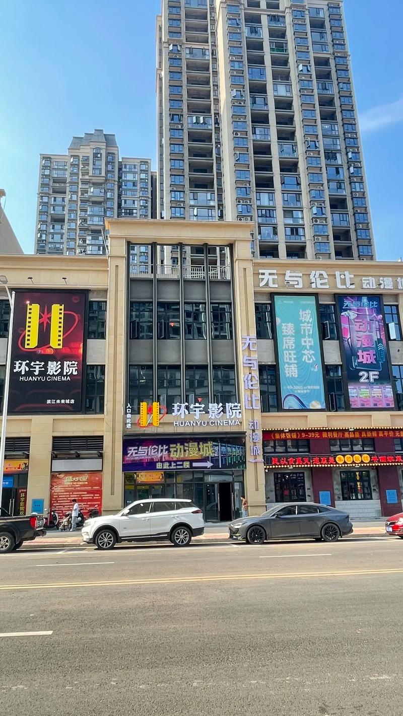 乔治影院的相关介绍