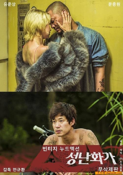 美女老师被我操视频网站的相关介绍