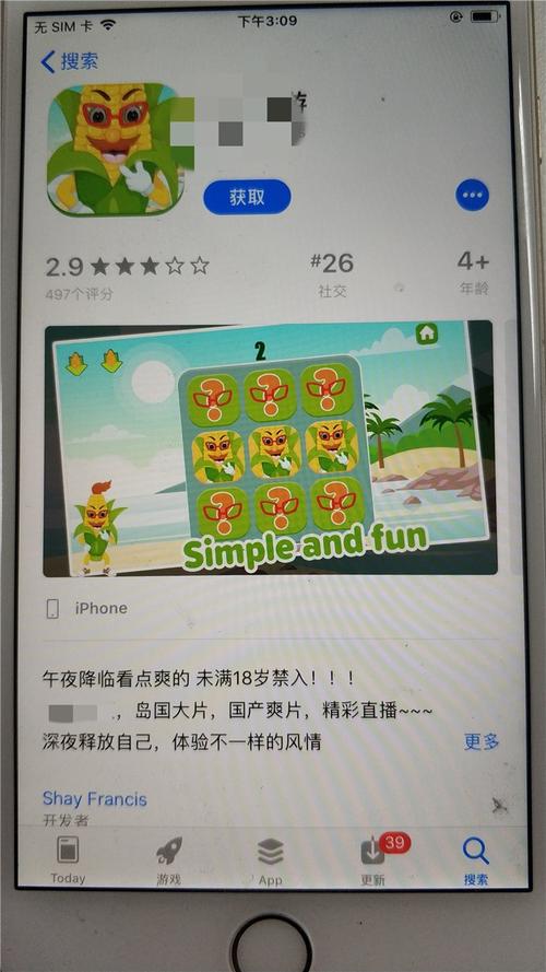女人的逼逼免费观看的相关介绍