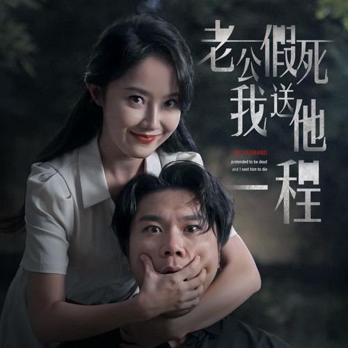 美女老师被我操视频的相关介绍
