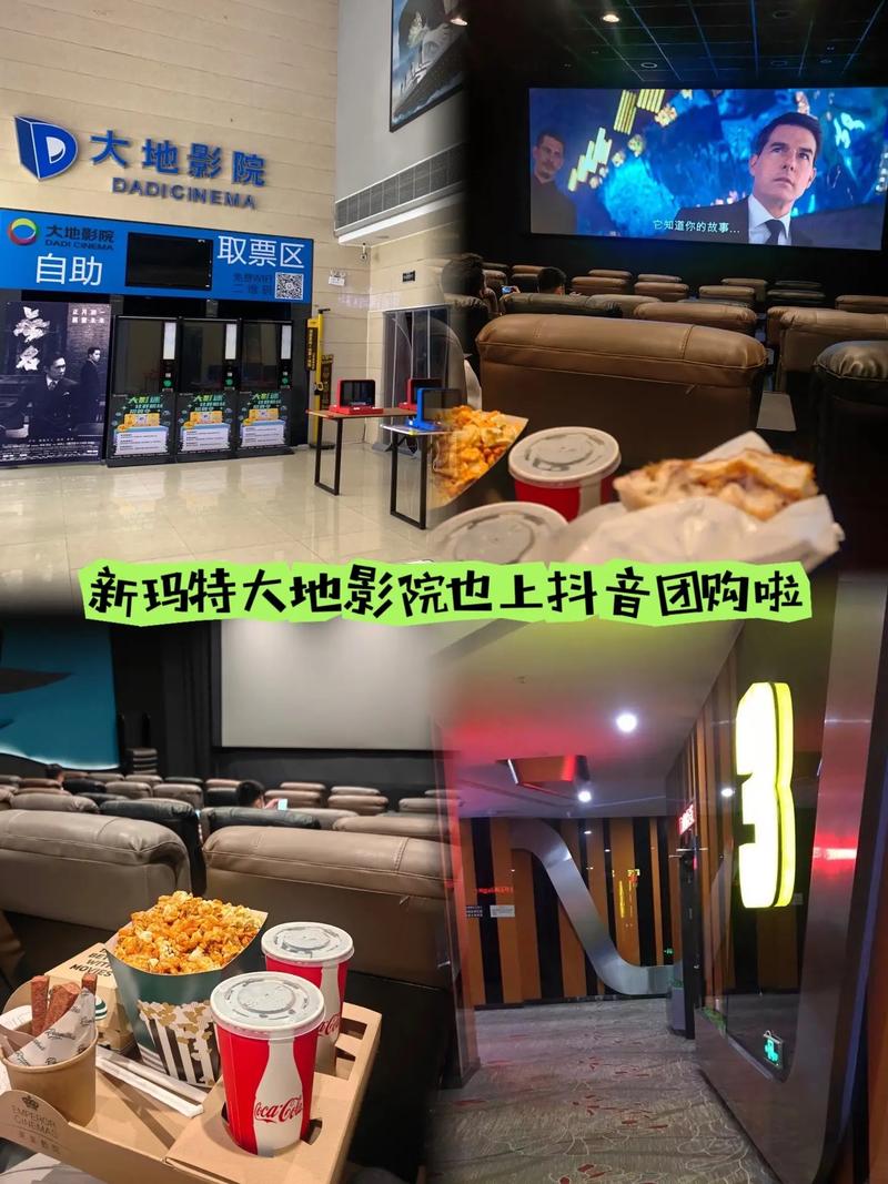 蓝天影院的相关介绍