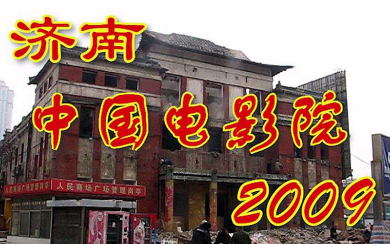 幼嫩影院的相关介绍