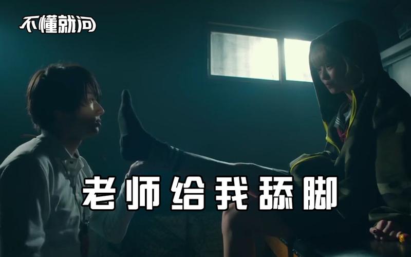 我好大好爽动漫的相关介绍